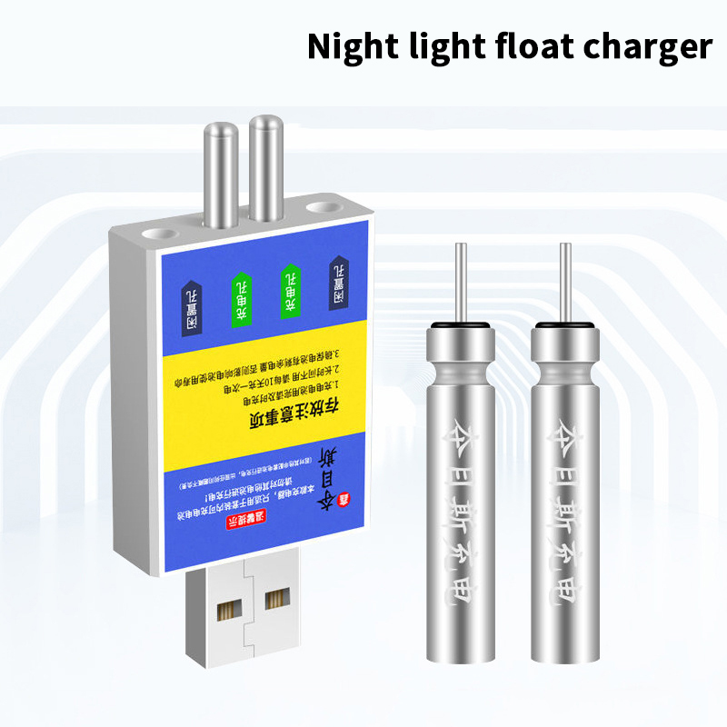 Fish Finder Battery - フロート充電式バッテリー CR425 USB 充電器充電アクセサリー釣り水着釣りアラームバイトインジケーターユニバーサルボックス