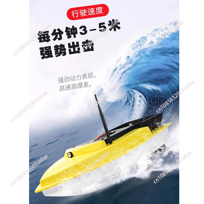屋外夜釣り用RC GPSベイトボート S90 12V 600 - Fish Finder Gps のレビューと価格